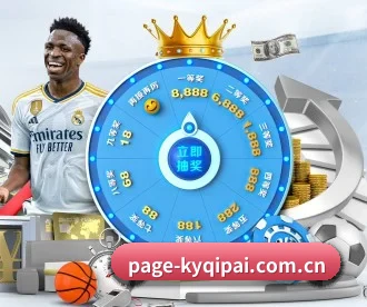 开元娱乐 APP