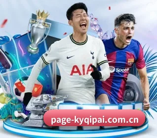 开元娱乐 APP