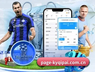 开元娱乐 APP